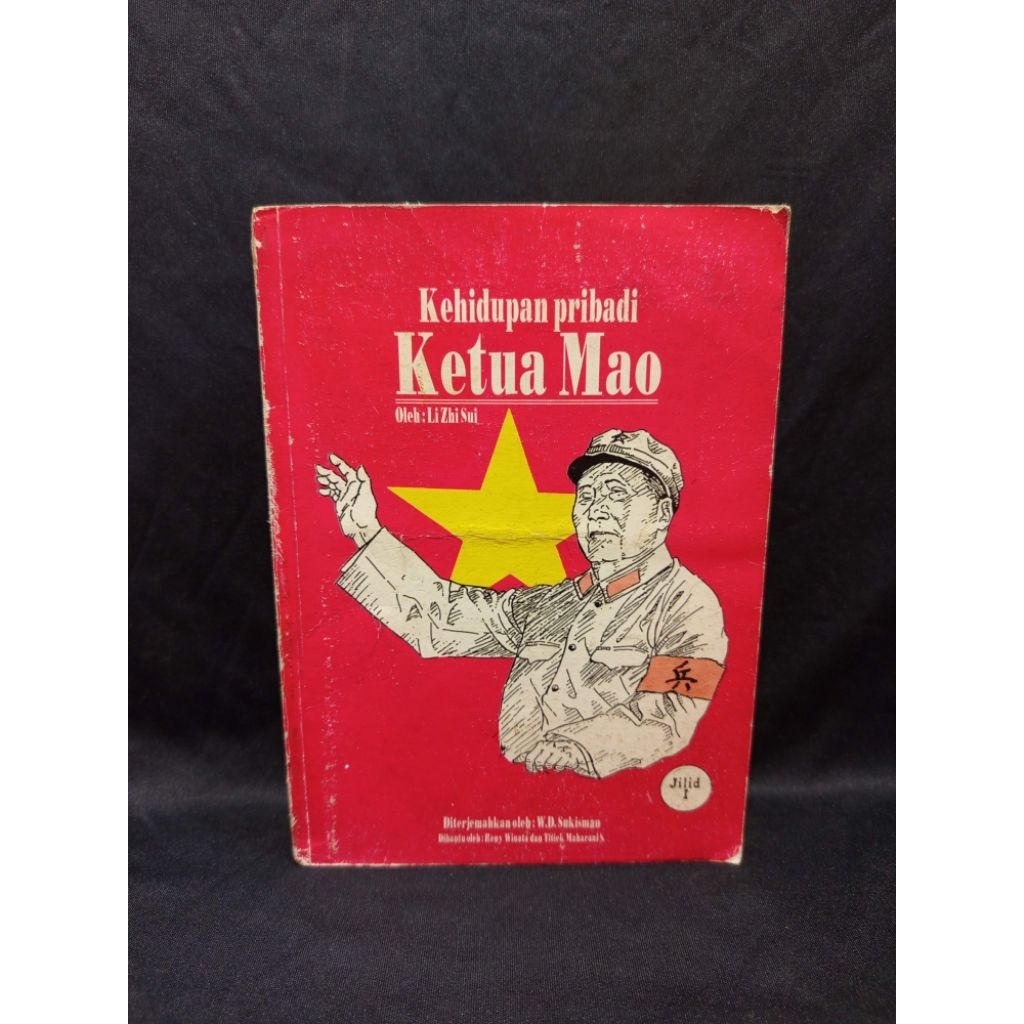 Buku Kehidupan Pribadi Ketua MAO jilid 1 by Li Zhi Sui