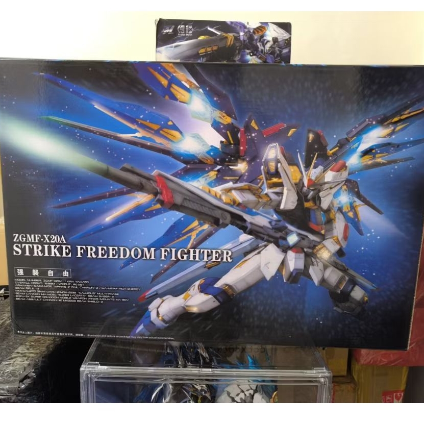 Daban Strike Freedom PG 1:60