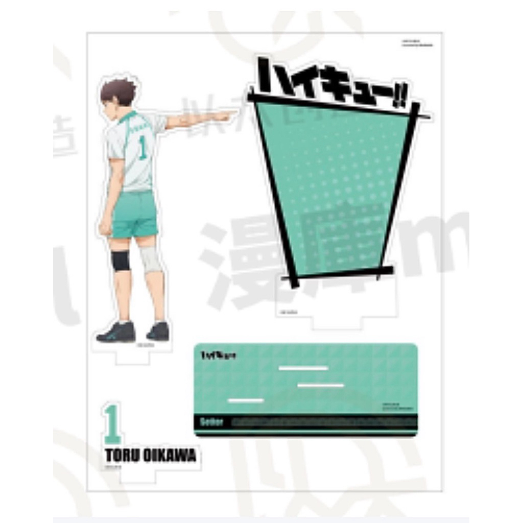 Official Acrylic Standee Oikawa Haikyuu HQ