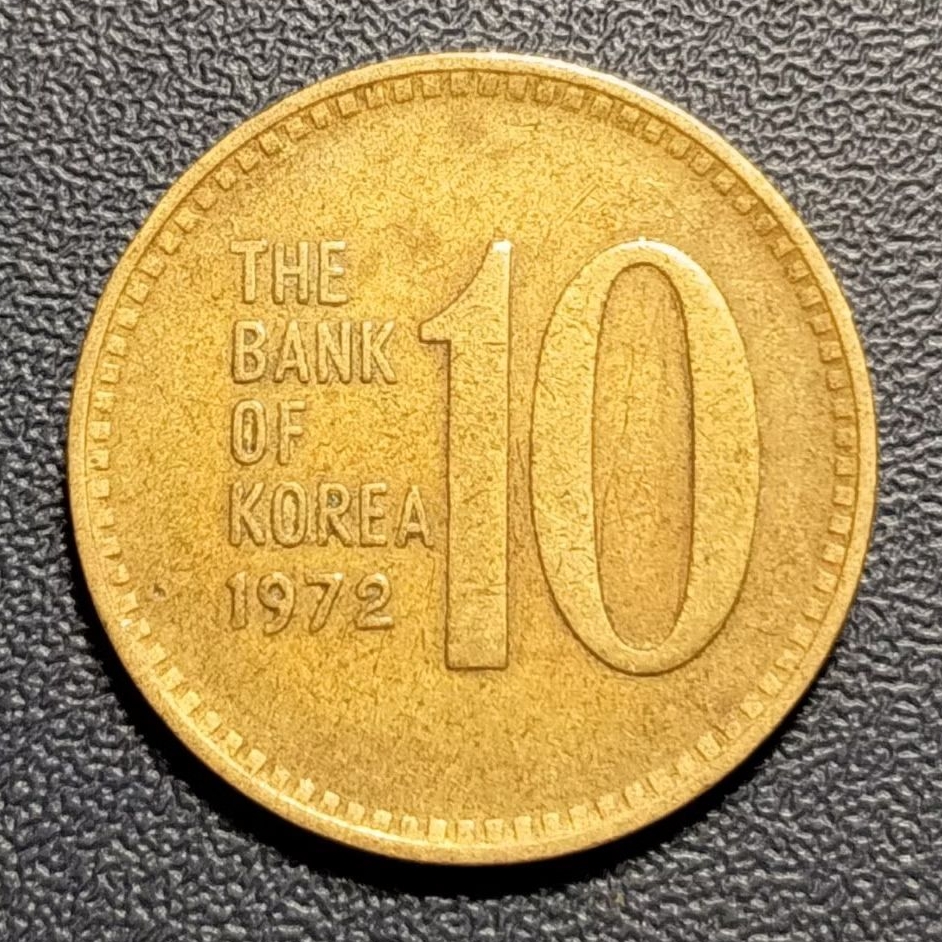 Koleksi Koin Korea 10 Won
