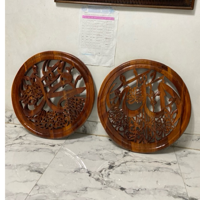 kaligrafi allah muhammad kayu jati solid bulat ukuran 60x60 ukir jepara