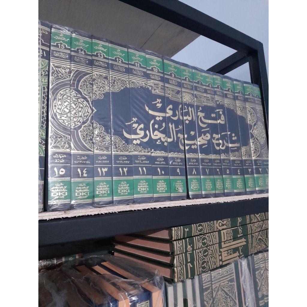 FATHUL BARI 15 JILID DKI BAERUT