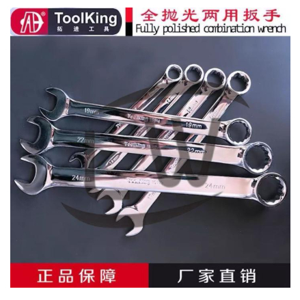 KUNCI RING PAS KOMBINASI / COMBINATION SPANNER WRENCH RING 24MM