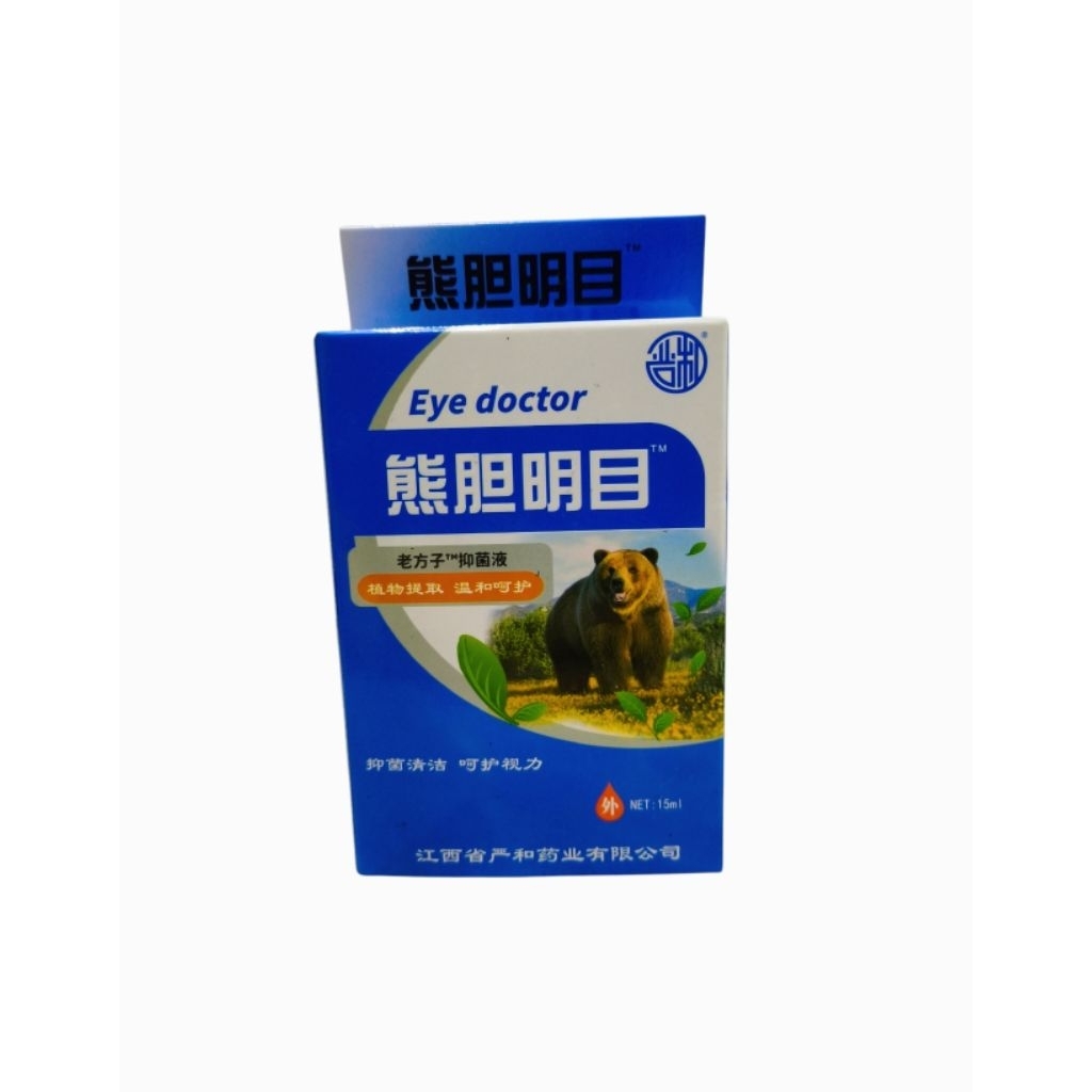 Terapi Tetes Mata Anti Katarak Bai Yi Xiao