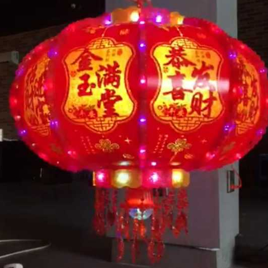 Lampion Putar LED Fu Hoki / Lampu Lampion Hoki LED Putar / Tenlung IMLEK