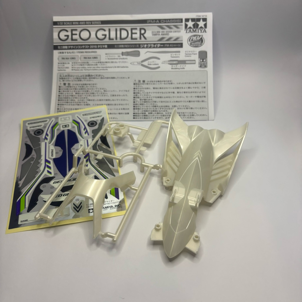Body Geo Glider Original Tamiya