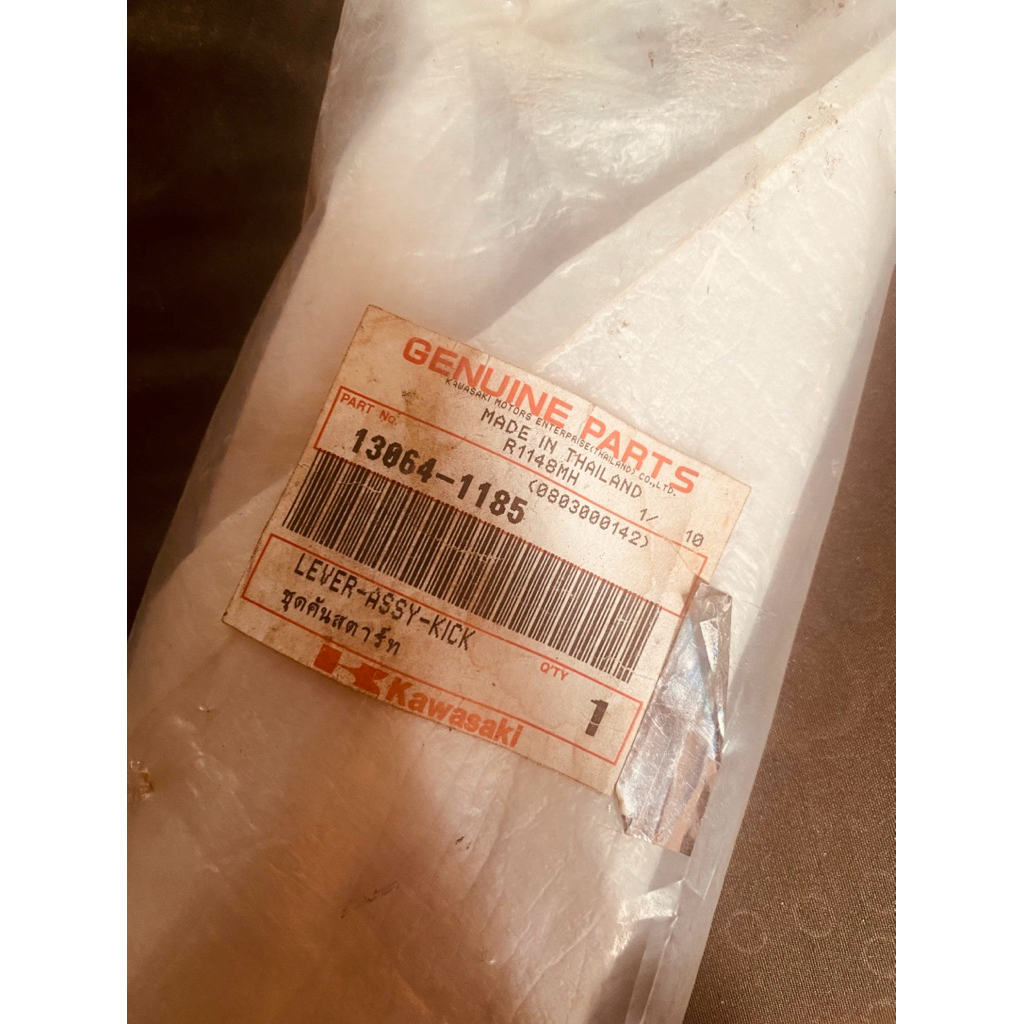 NOS - Kick Stater Ninja RR Old Zx