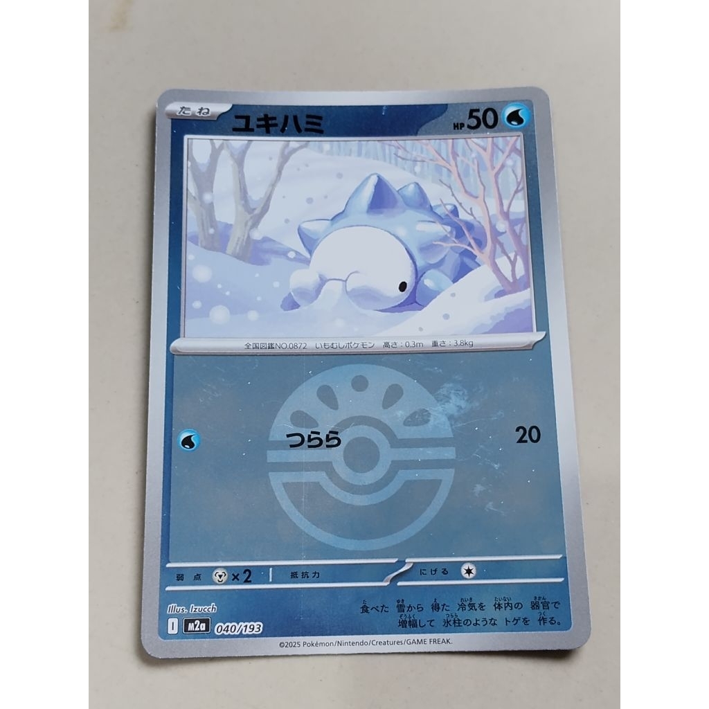 KARTU POKEMON ORIGINAL JAPAN HOLO REVERSE SNOM