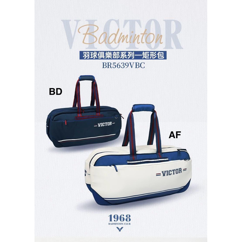 Tas Bulutangkis Victor BR5639VBC
