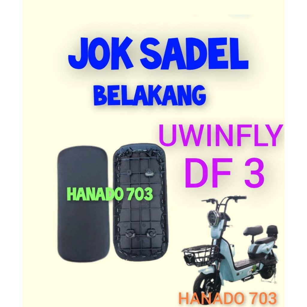 jok sadel belakang sepeda listrik uwinfly DF3 jok sadel belakang, sepeda listrik uwinfly df 3