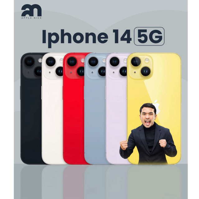 IPHONE 14 5G SECOND INTERNATIONAL 64GB /128GB