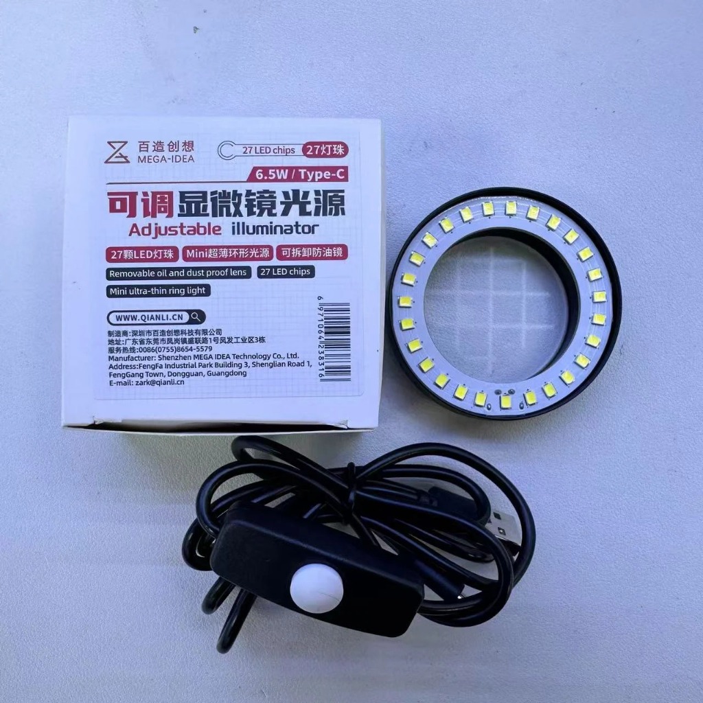 QIANLI MEGA-IDEA ADJUSTABLE ILUMINATOR 27 BEADS MICROSCOPE LAMP - LAMPU MIKROSKOP MINI 6.5W TYPE C