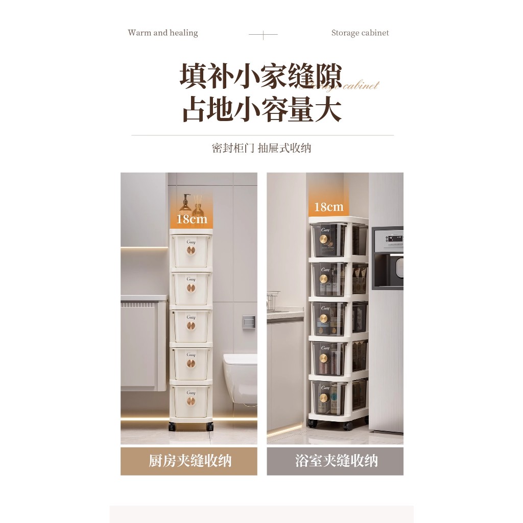 Lebar18/25cm Rak Susun Penyimpanan Plastik/Lemari Plastik Laci/Laci Plastik/Rak Dapur Plastik