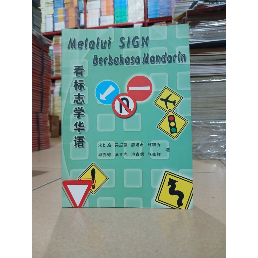 BUKU MELAUI SIGN BERBAHASA MANDARI