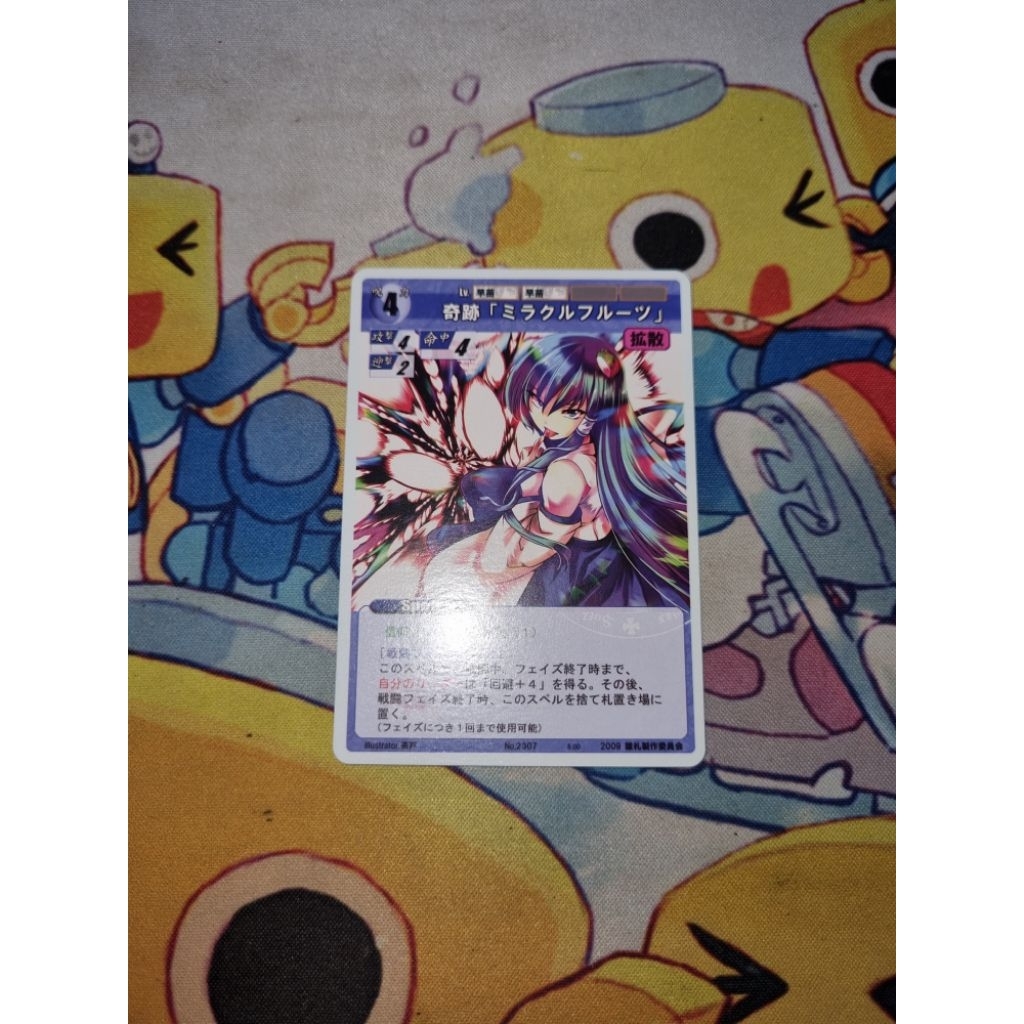 Kartu TCG Touhou Project Rumbling Spell Orchestra JP - Sanae Kochiya - 'Miracle "Miracle Fruit"'