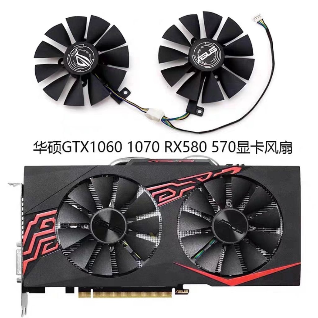 Fan kipas vga ASUS DUAL OC Gtx 1060 1070 RX 570 480 470