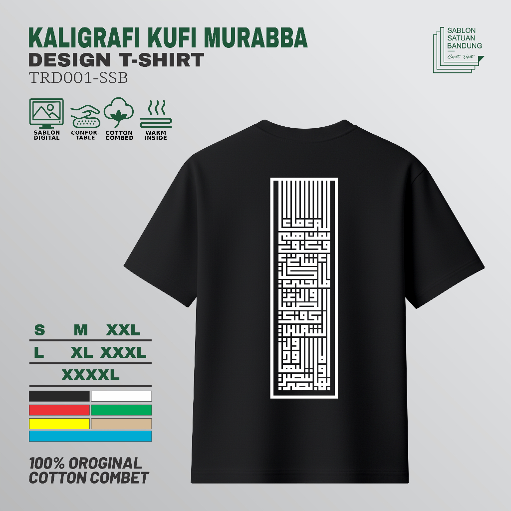 Kaos Kaligrafi Kufi Murabba Islami SSBTRD001 Baju Regular T-shirt Distro Pria Wanita Cotton Combed