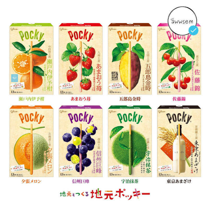POCKY Giant Jumbo Yubari Melon Hokkaido Original Japan