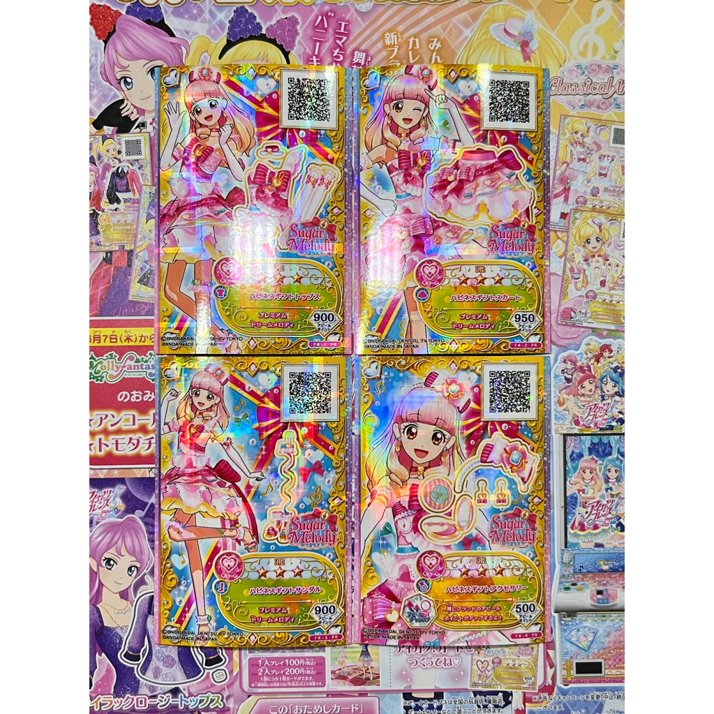Kartu Aikatsu Friends PR Sugar Melody Aine Happiness Gift Coord