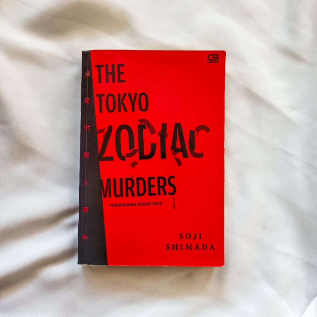 [PRELOVED] TOKYO ZODIAC MURDERS - SOJI SHIMADA