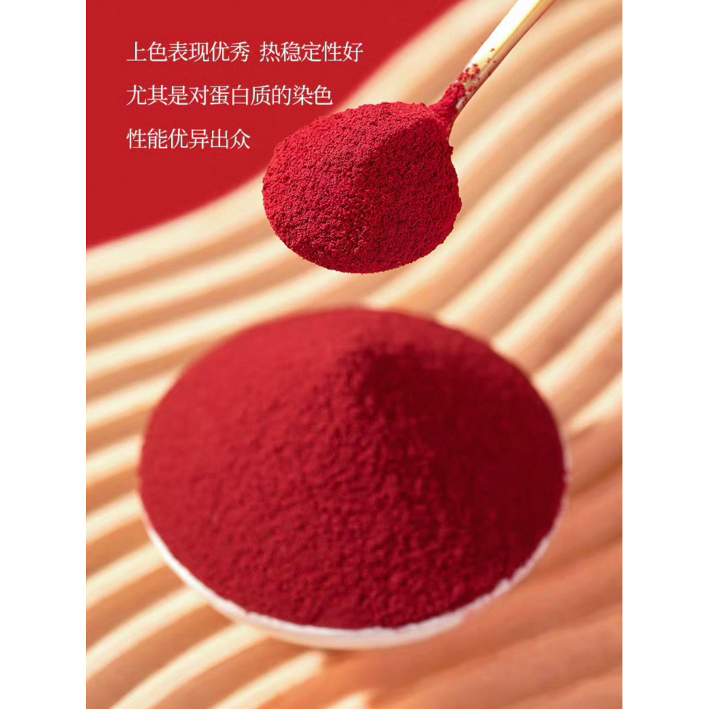 1KG Bubuk Angkak/Beras Merah / China/Grade A/Hong Qu Mi/Fen/Serbuk/Powder 100persen Original