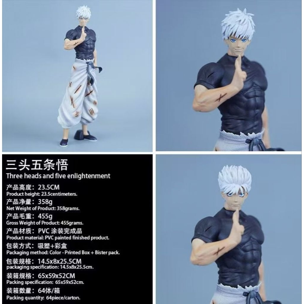 action figure Jujutsu kaisen satoru gojo