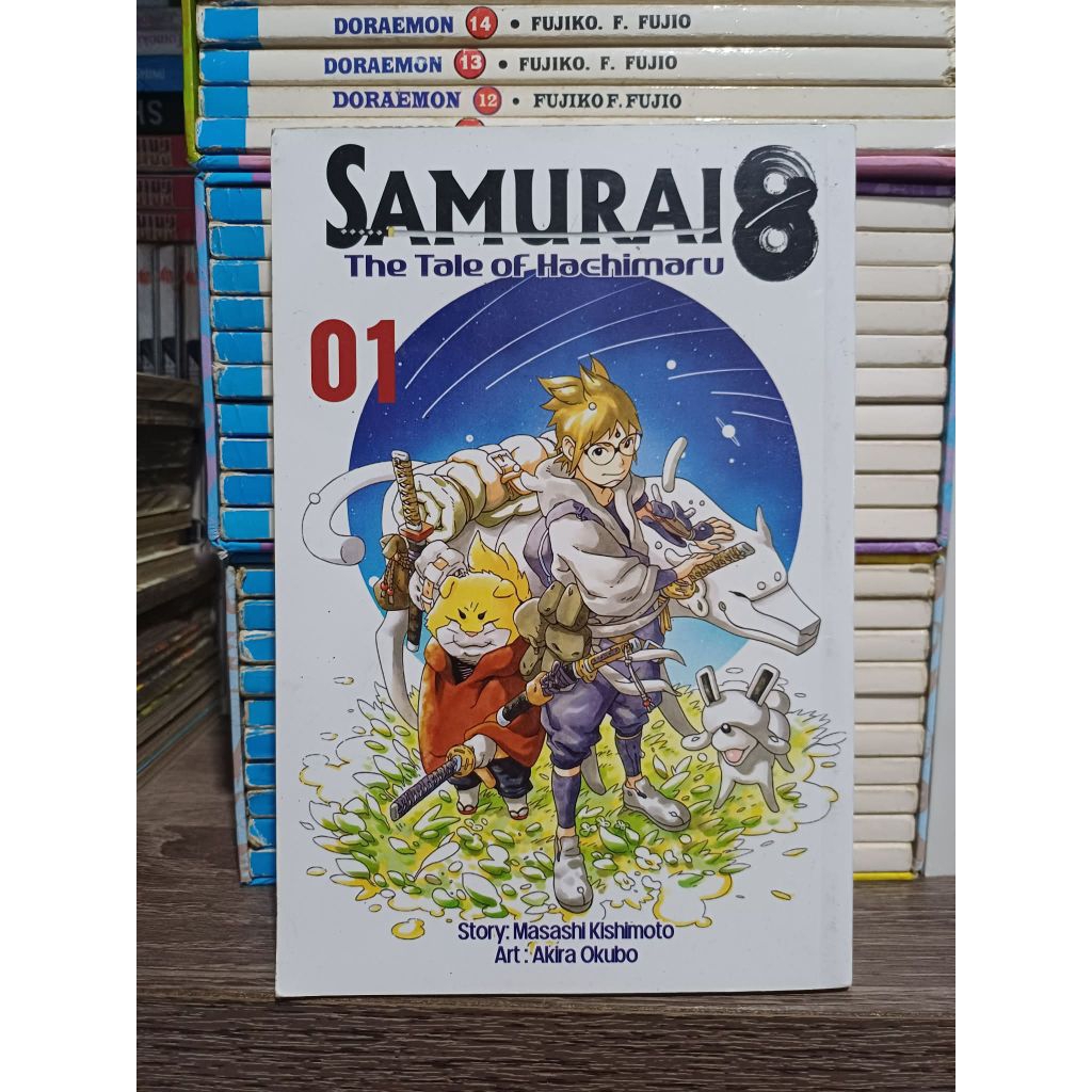 Komik Samurai 8 vol 1