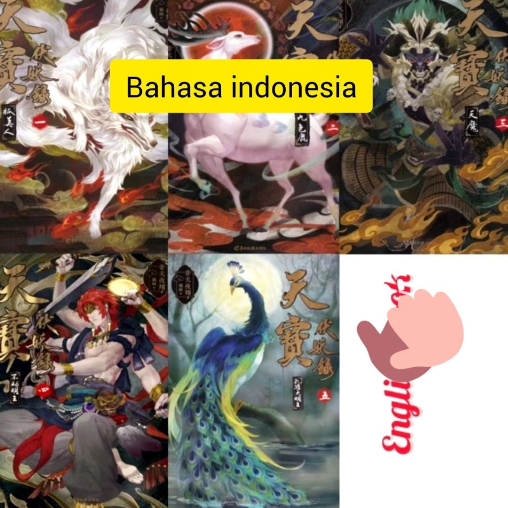 Tianbao Fuyao Lu By fei tian ye xiang (indonesia)