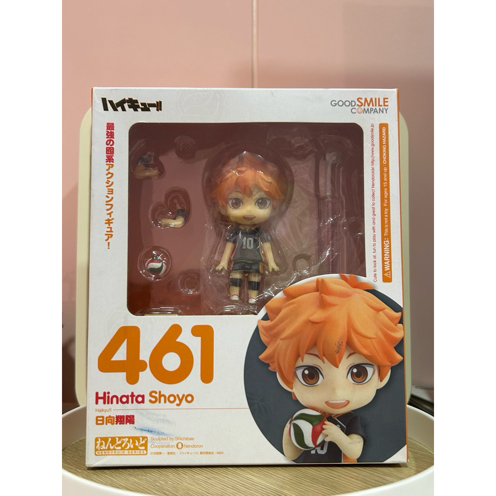 Nendoroid 461 Haikyuu Hinata Shoyo Original