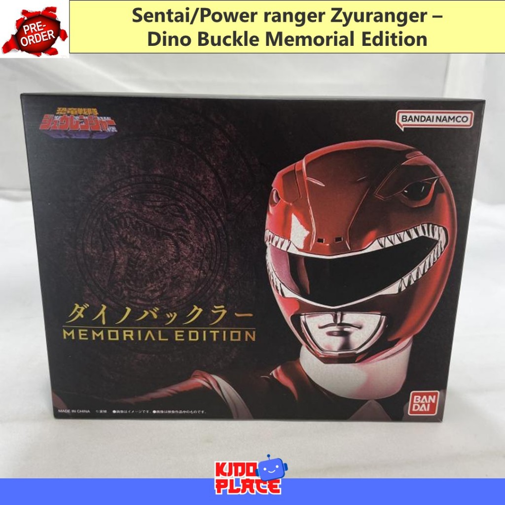 Sentai/Power ranger Zyuranger –  Dino Buckle Memorial Edition