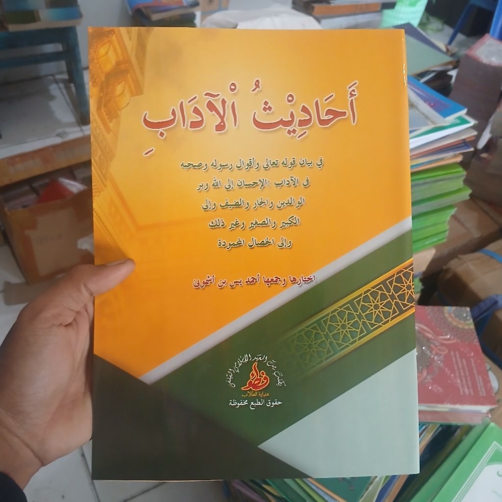 Ahaditsul Adab Khurasan KH. Yasin Asmuni