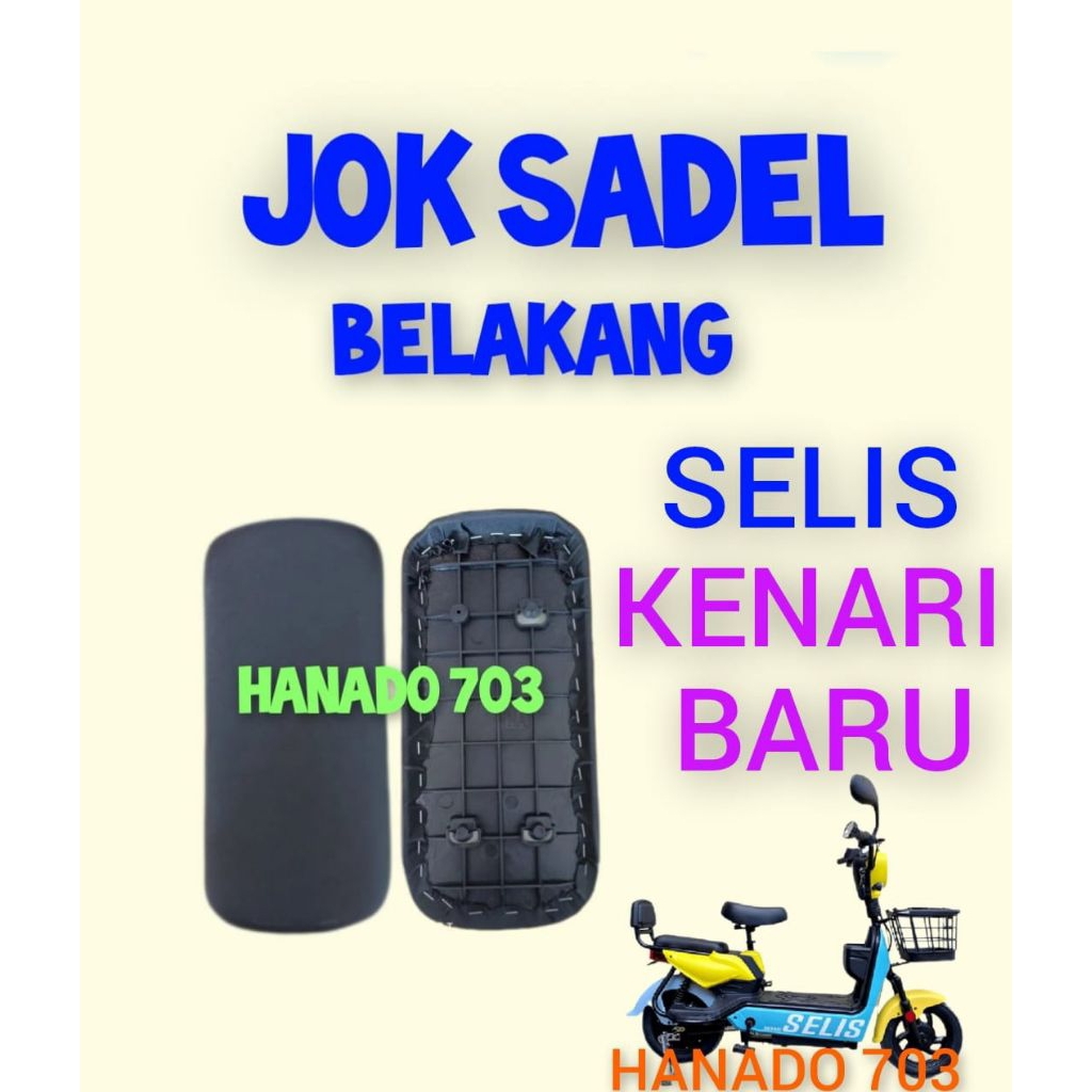 jok sadel belakang sepeda listrik selis Kenari baru jok sadle belakang sepeda listrik selis Kenari b