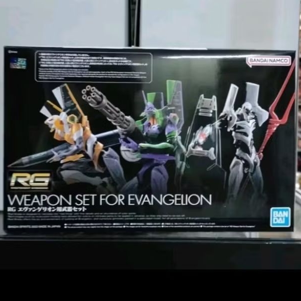 GUNDAM RG WEAPON SET EVANGELION 64914 [ORIGINAL BANDAI]