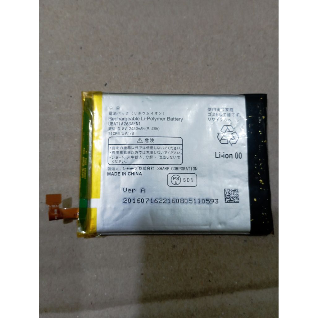 batere Sharp aquos Zeta SH-01H