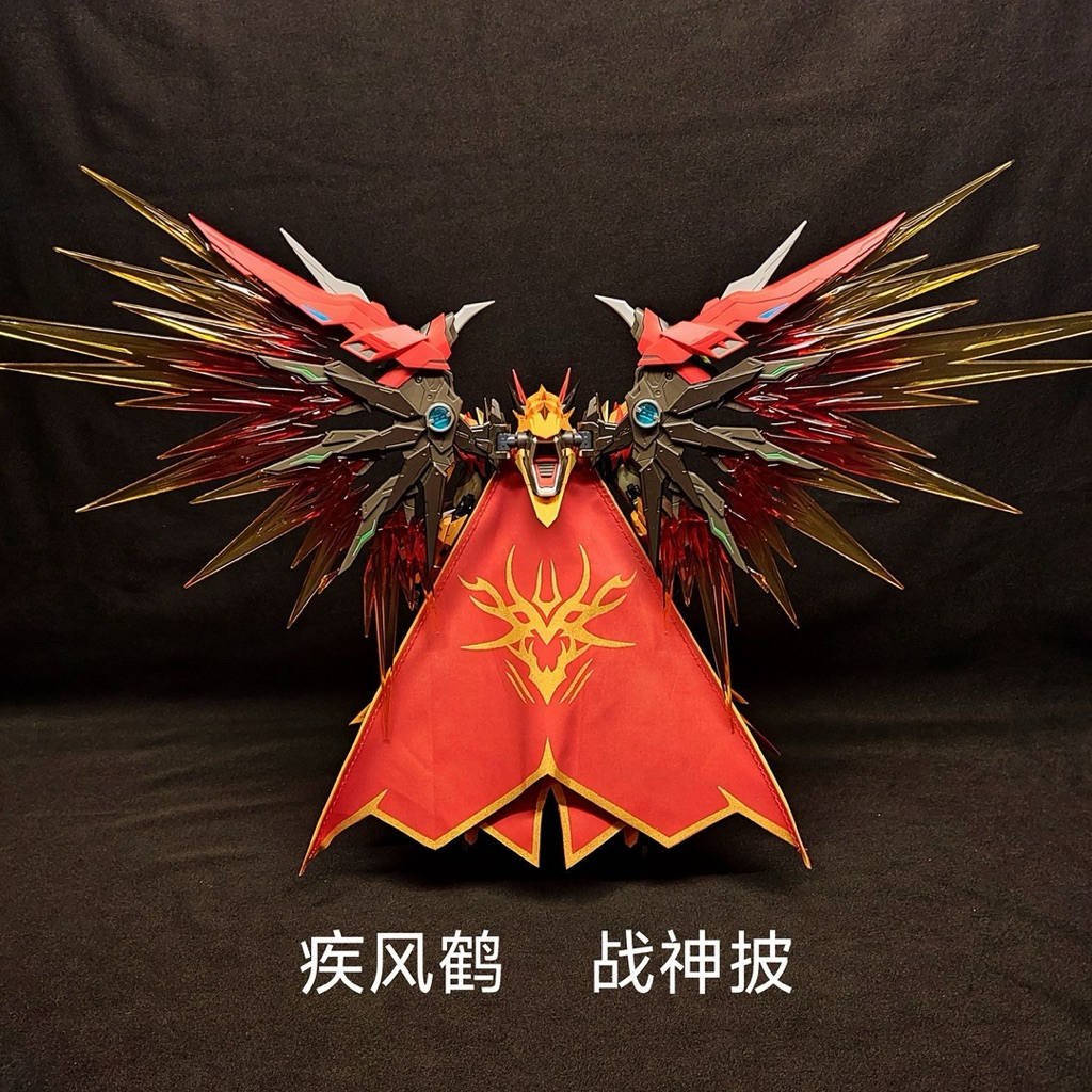 MNP Bai Qi MNP-XH01 Cape Add On Part