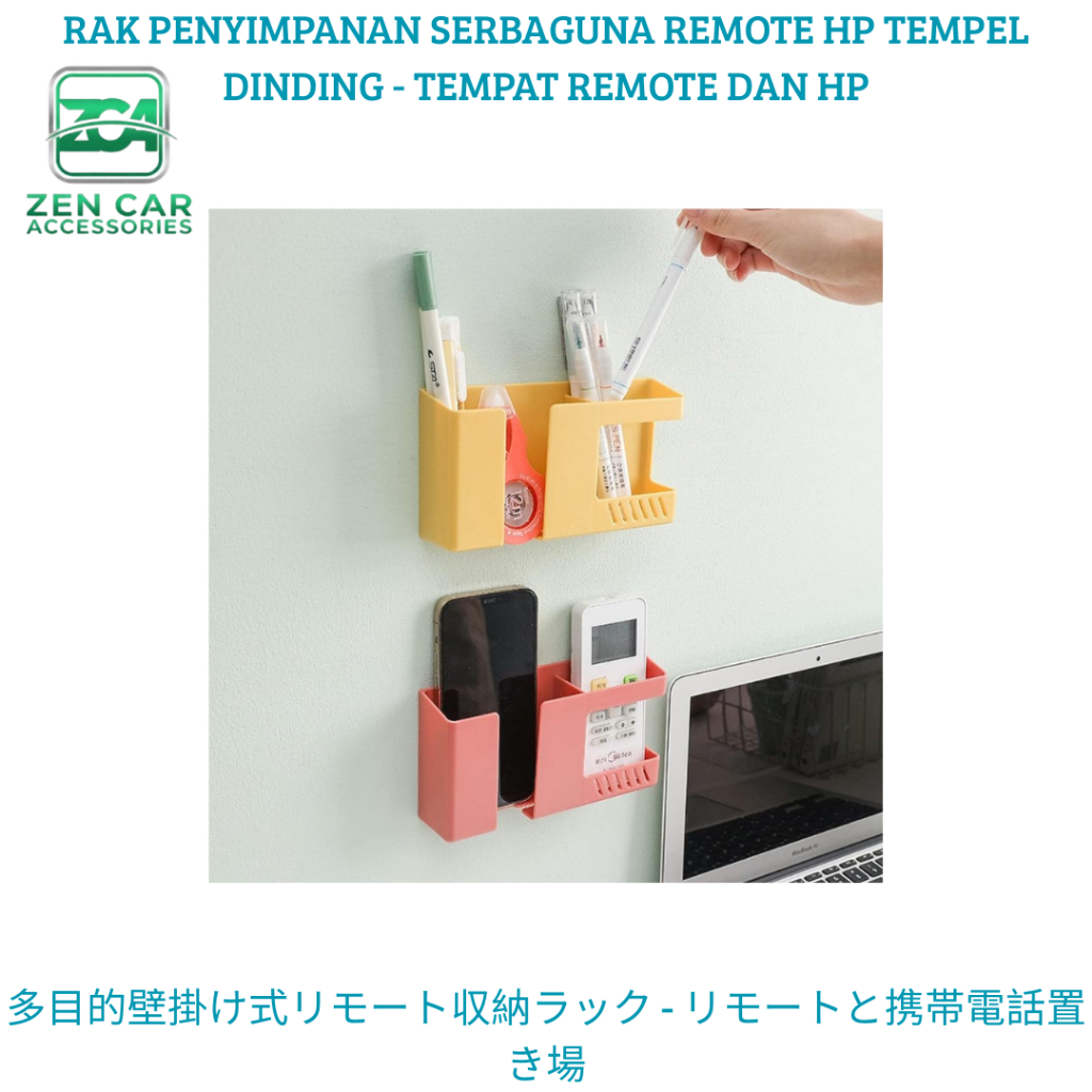 RAK PENYIMPANAN SERBAGUNA REMOTE HP TEMPEL DINDING - TEMPAT REMOTE DAN HP