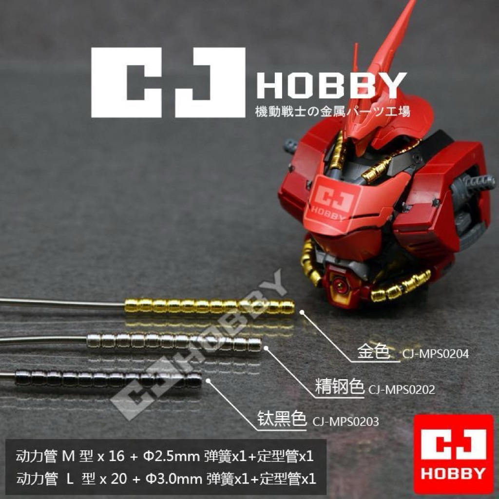 MG Sazabi Metal Tube Part By CJ Hobby