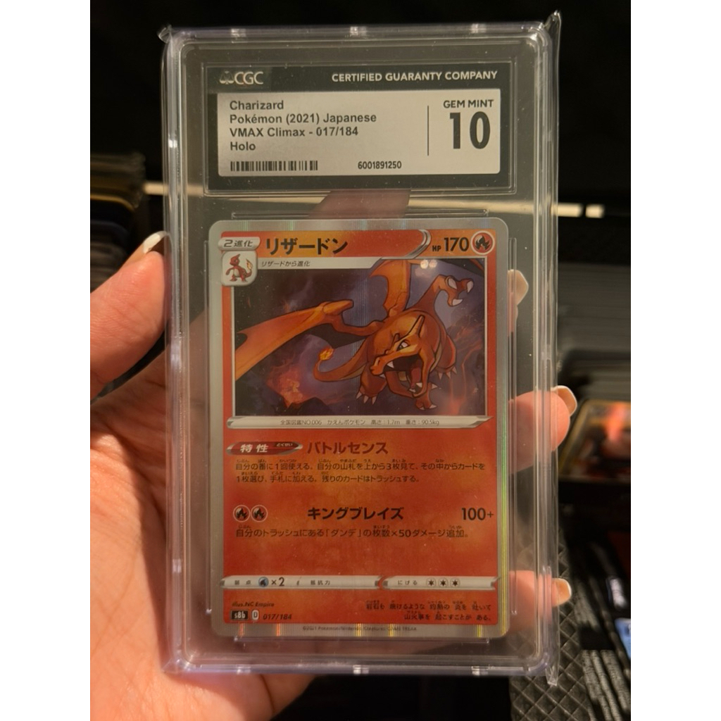 Kartu Pokemon Jepang Grading CGC Pokemon Card TCG Charizard Vmax Climax holo 017/184 JPN CGC 10