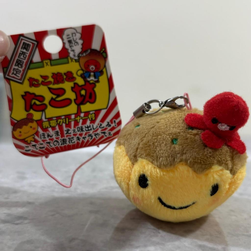 Asesoris Gantungan HP Takoyaki (Asli Jepang)