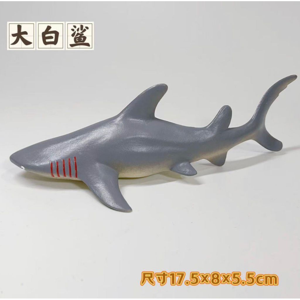 Mainan ikan hiu karet - miniatur ikan hiu - pajangan hiu putih - koleksi figure hiu putih - mainan s