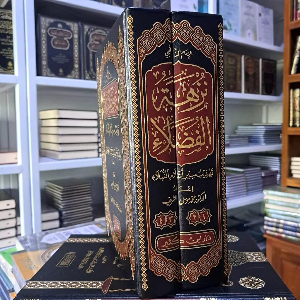 Kitab Langka Nuzhatul Fudhola Tahdzib Siyar Alamin Nubala / Nuzhatul Fudhola’ Tahzib Siyaru A’lamin 