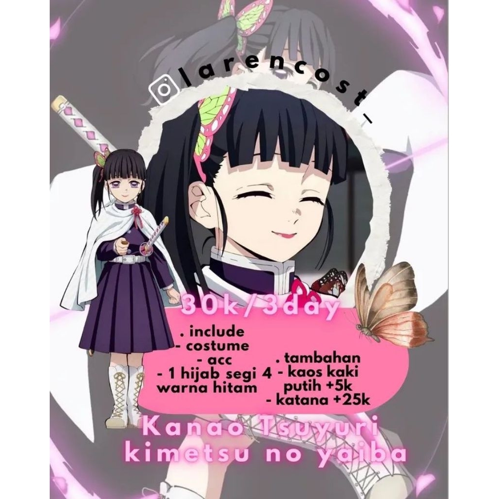 Rental costume kanao tsuyuri