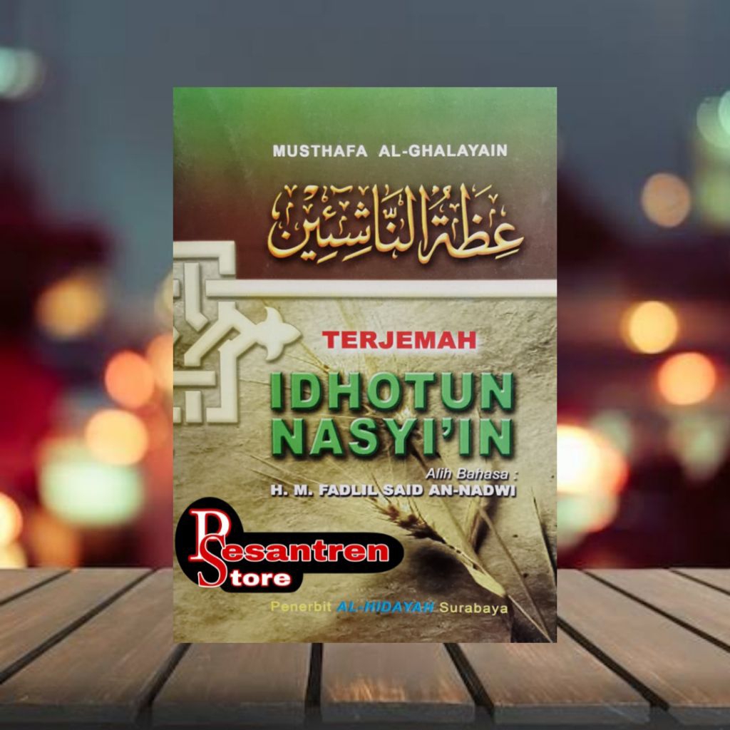 terjemah idhotun nasyiin terjemah idhotun nasyi'in terjemah idhotun nasyi'iin terjemah 'idhotun nasy