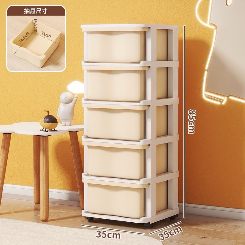Plastic Wardrobe Plastic Drawer Cabinet Plastic Drawer/ Baby Wardrobe/ Children's Wardrobe