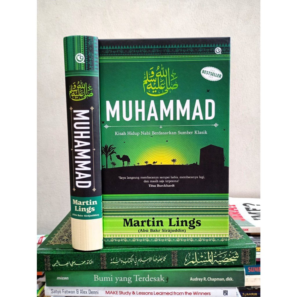 Muhammad Martin Lings Qaf