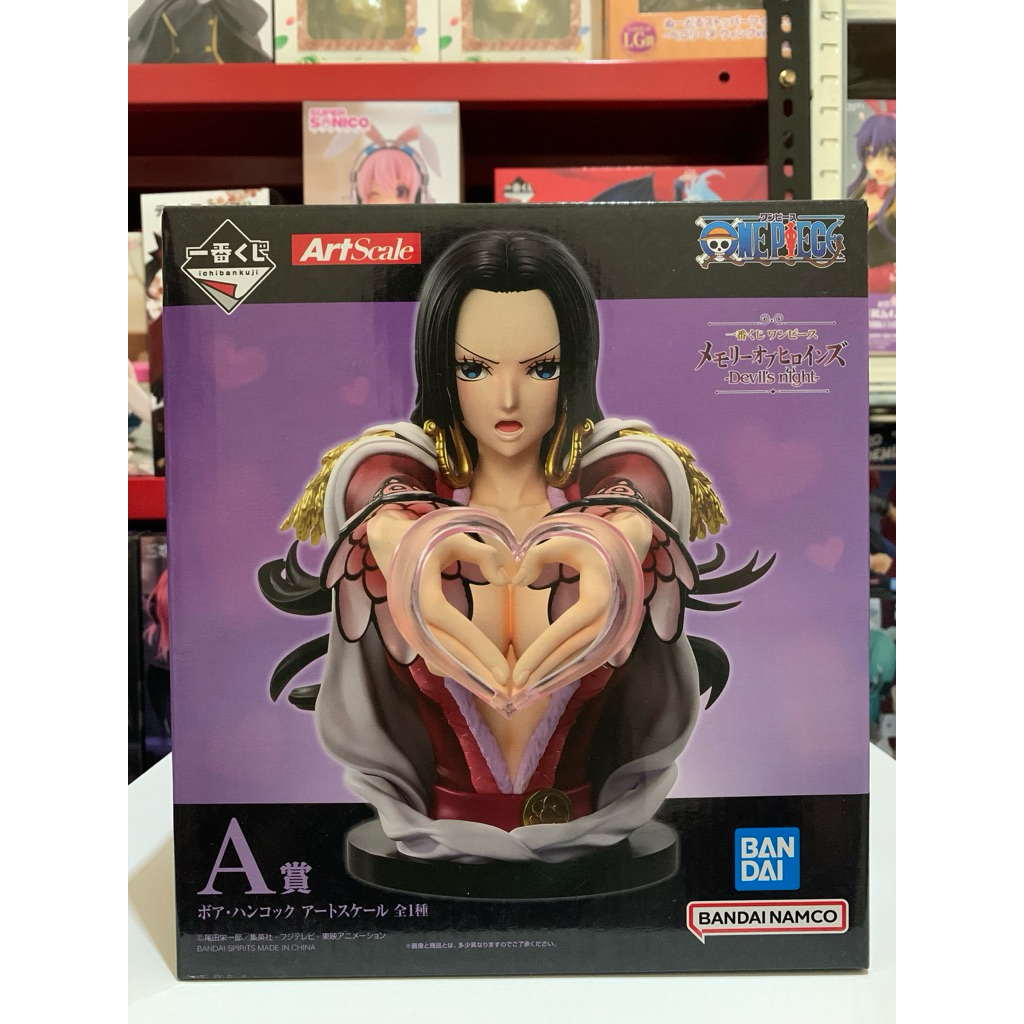 IchibanKuji Scale Art Prize A - One Piece Boa Hancock Ori
