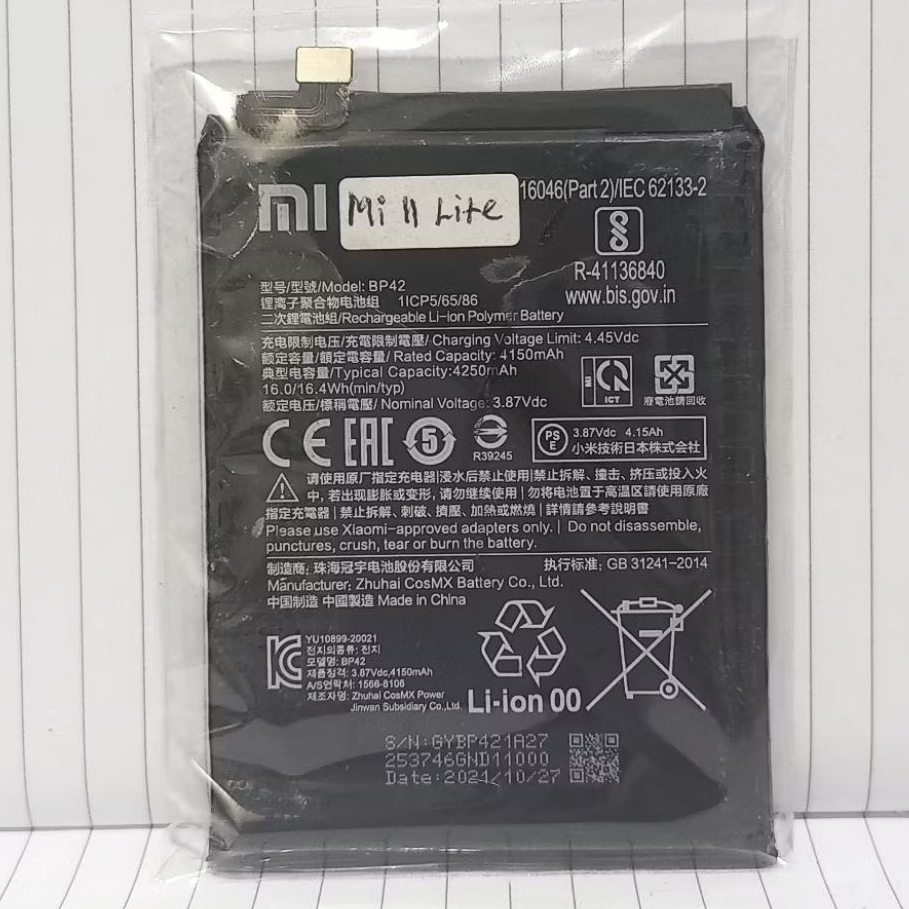 Baterai ORI Copotan unit mati total (MATOT) Xiaomi mi 11 Lite | Kondisi baterai (Belum di Tes) | Tid