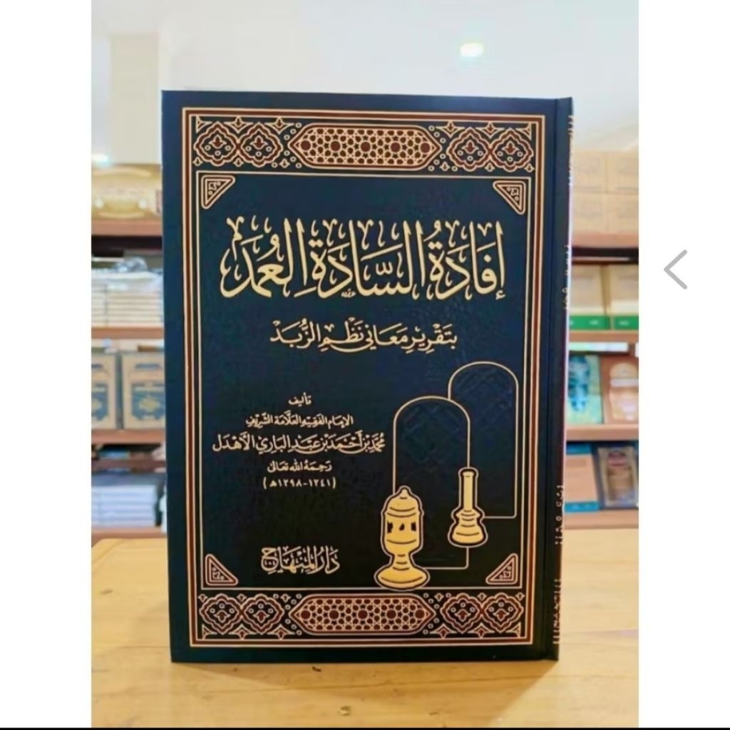 IFADATUS SADATIL UMAD SYARAH NADOM ZUBAD Cetakan Dar Al Minhaj Original