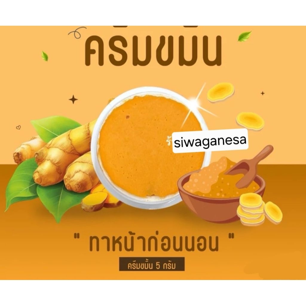 Q CARE WHITE KUNYIT ( ORI THAILAND)