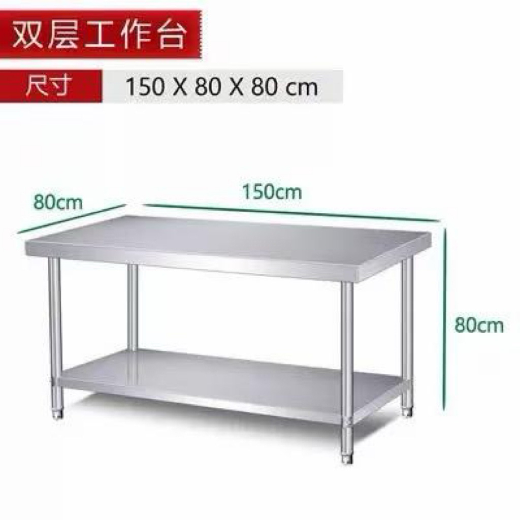 Meja stainless ukuran 150cm,meja dapur,meja dapur MBG